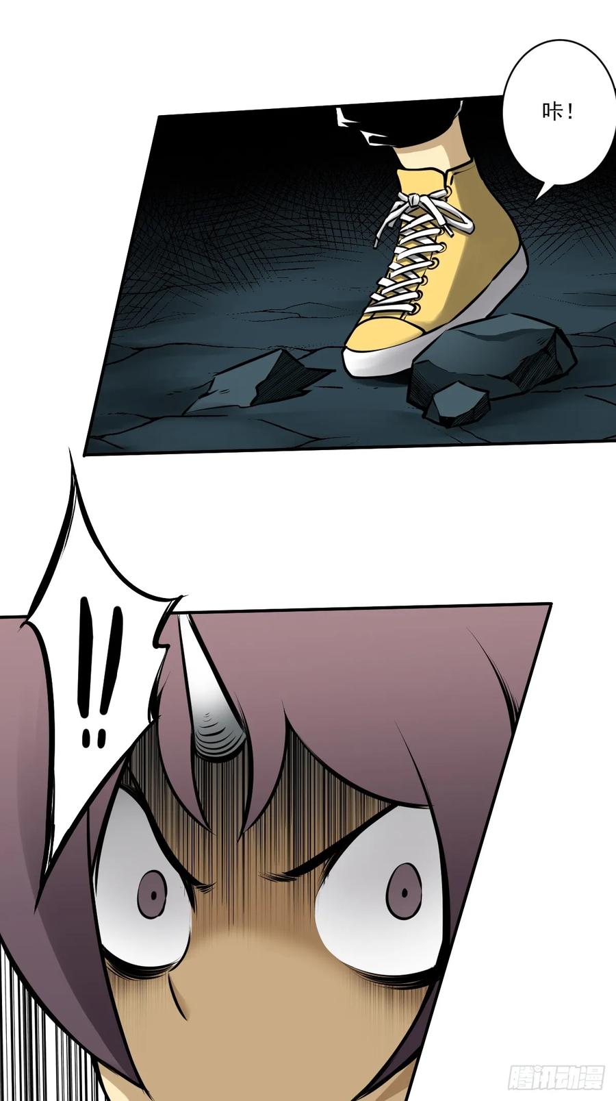 位列阴班 第一百零四话：导火索！ 第27页