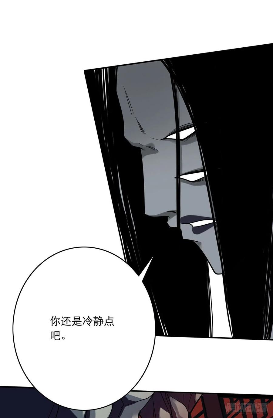 位列阴班 第九话：该去阳间了 第23页
