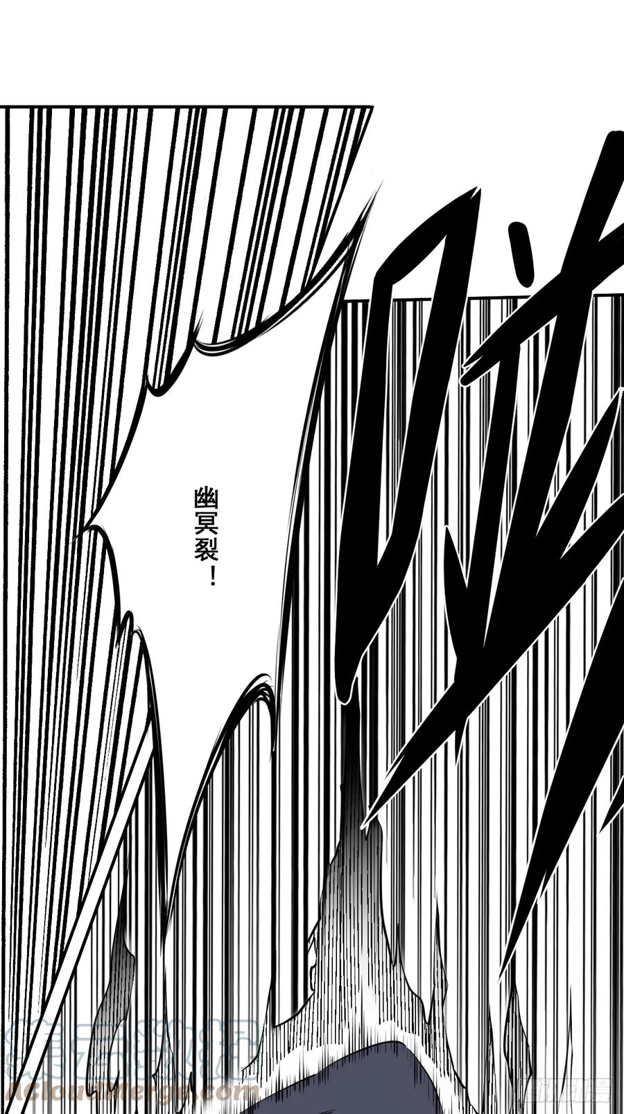 位列阴班 第一百零八话：阴气用大了 第16页