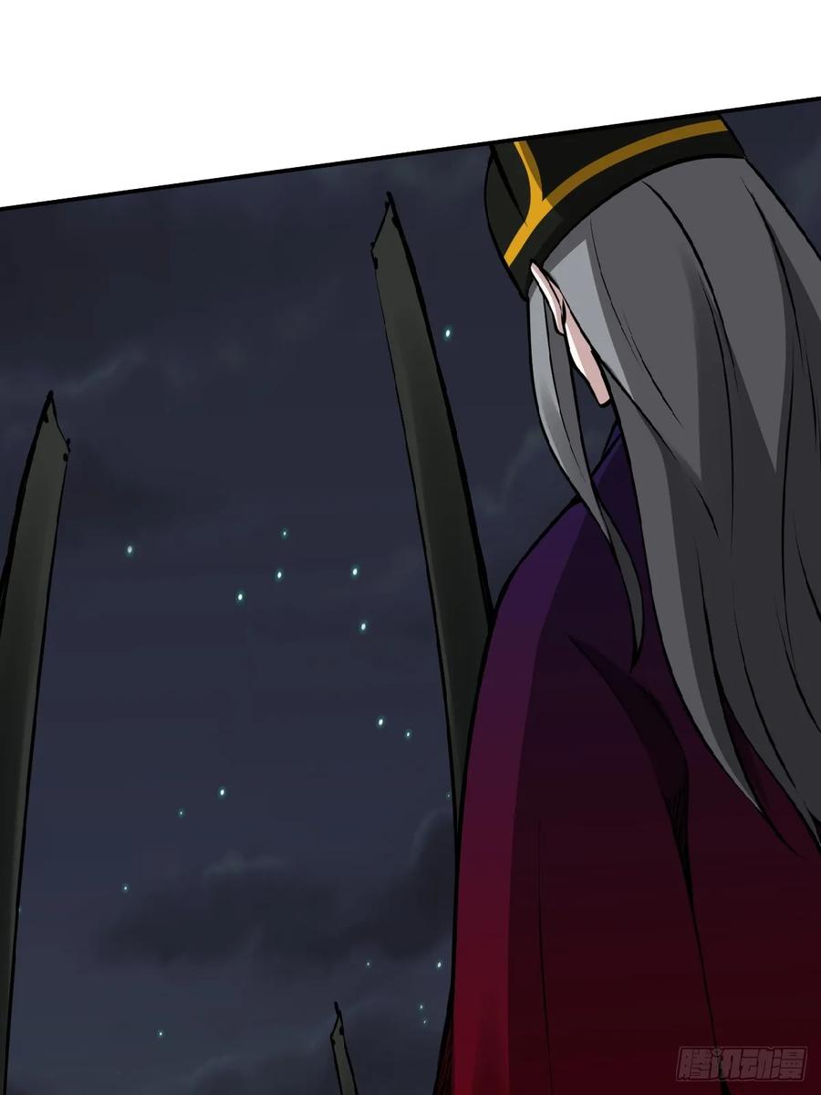 位列阴班 第一百零九话：放弃干子经！ 第33页