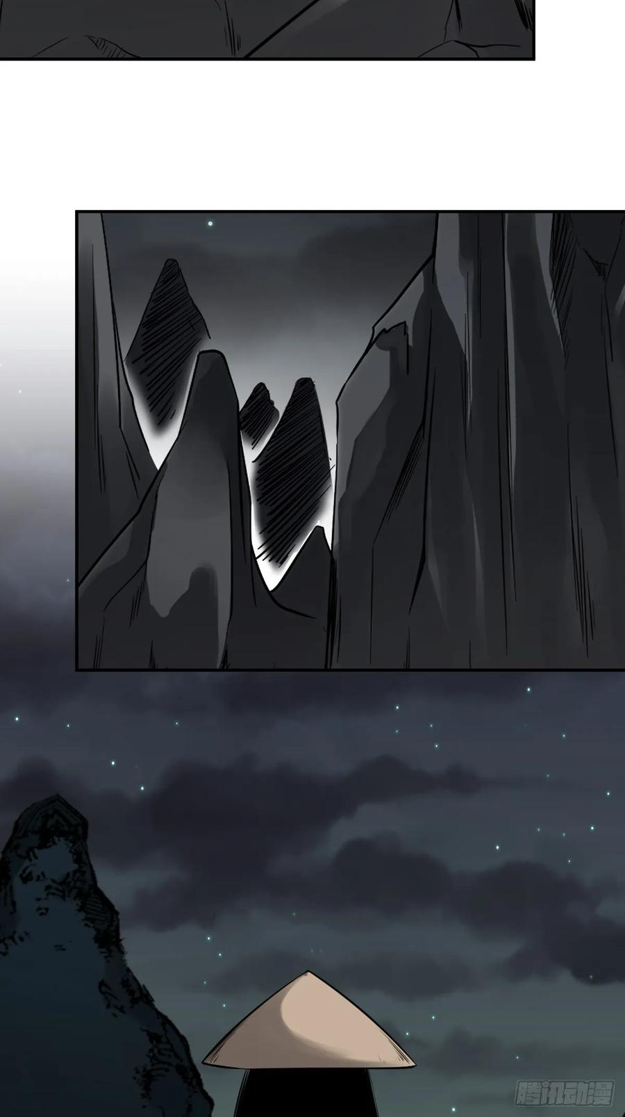位列阴班 第一百零九话：放弃干子经！ 第3页