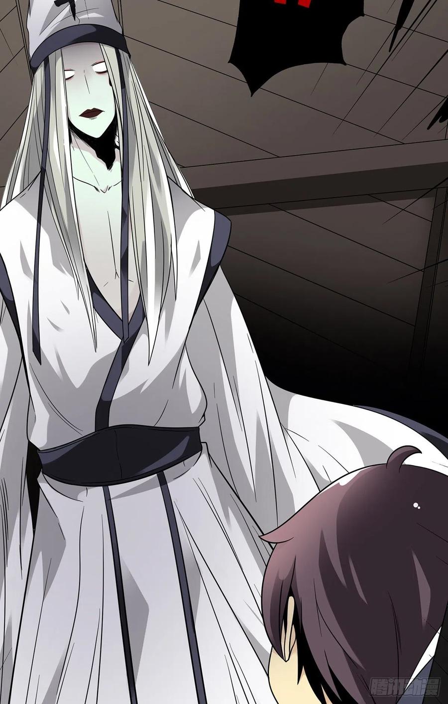 位列阴班 第十话：能吃的食物？！ 第11页