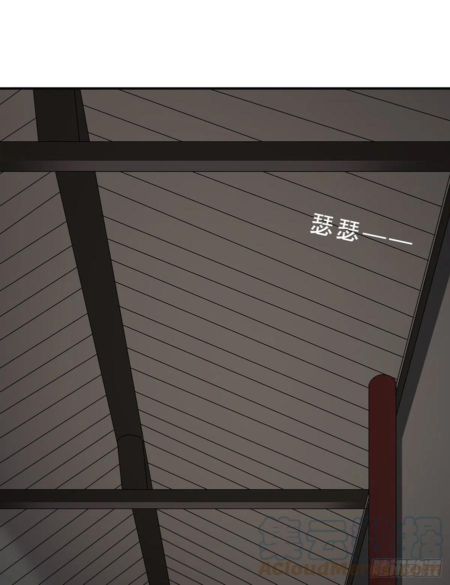 位列阴班 第十话：能吃的食物？！ 第7页