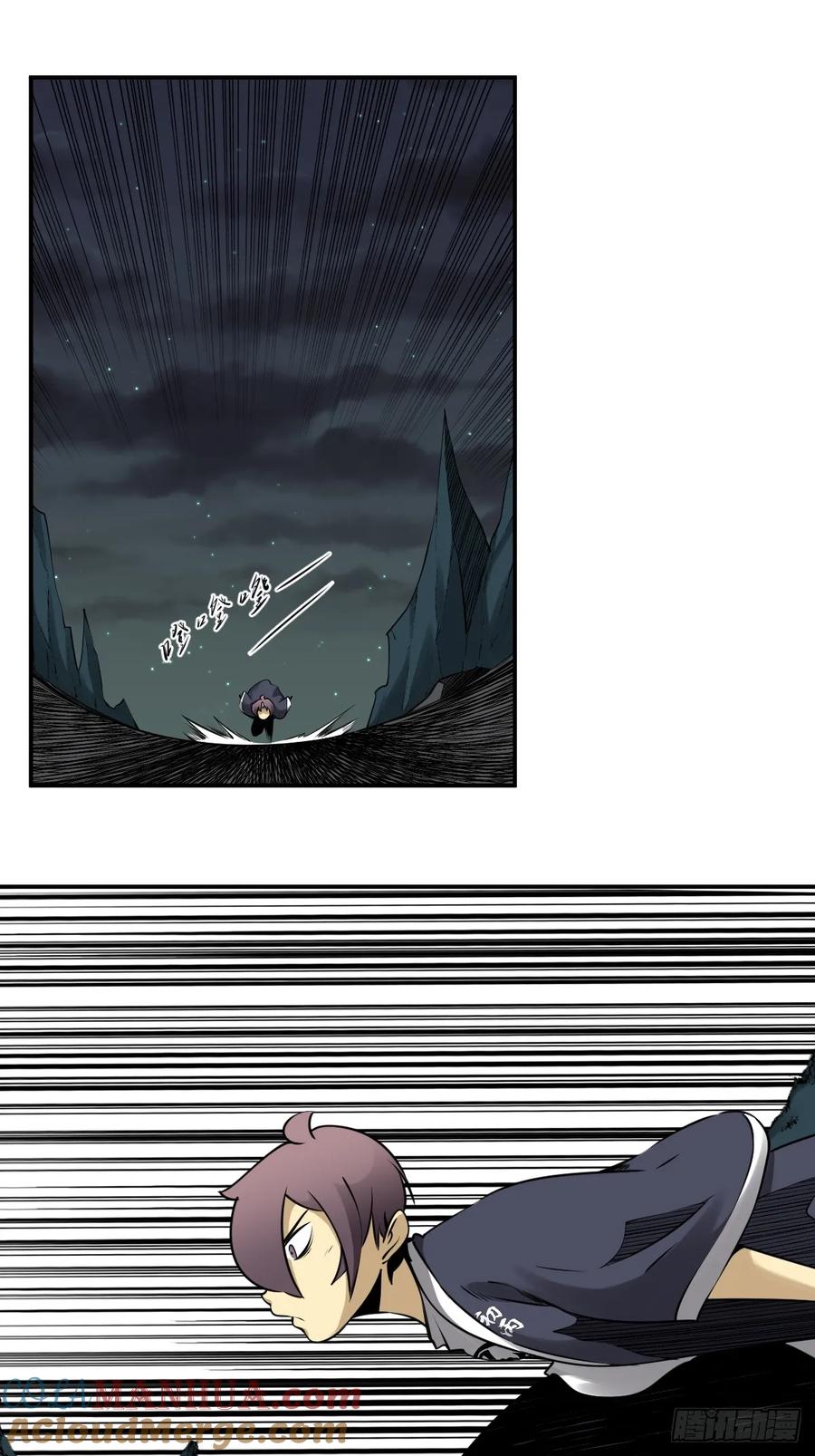 位列阴班 第一百一十四话：吸引！ 第23页