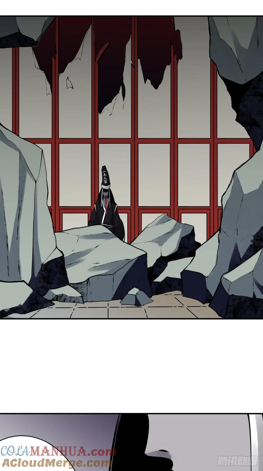 位列阴班 第一百一十四话：吸引！ 第33页