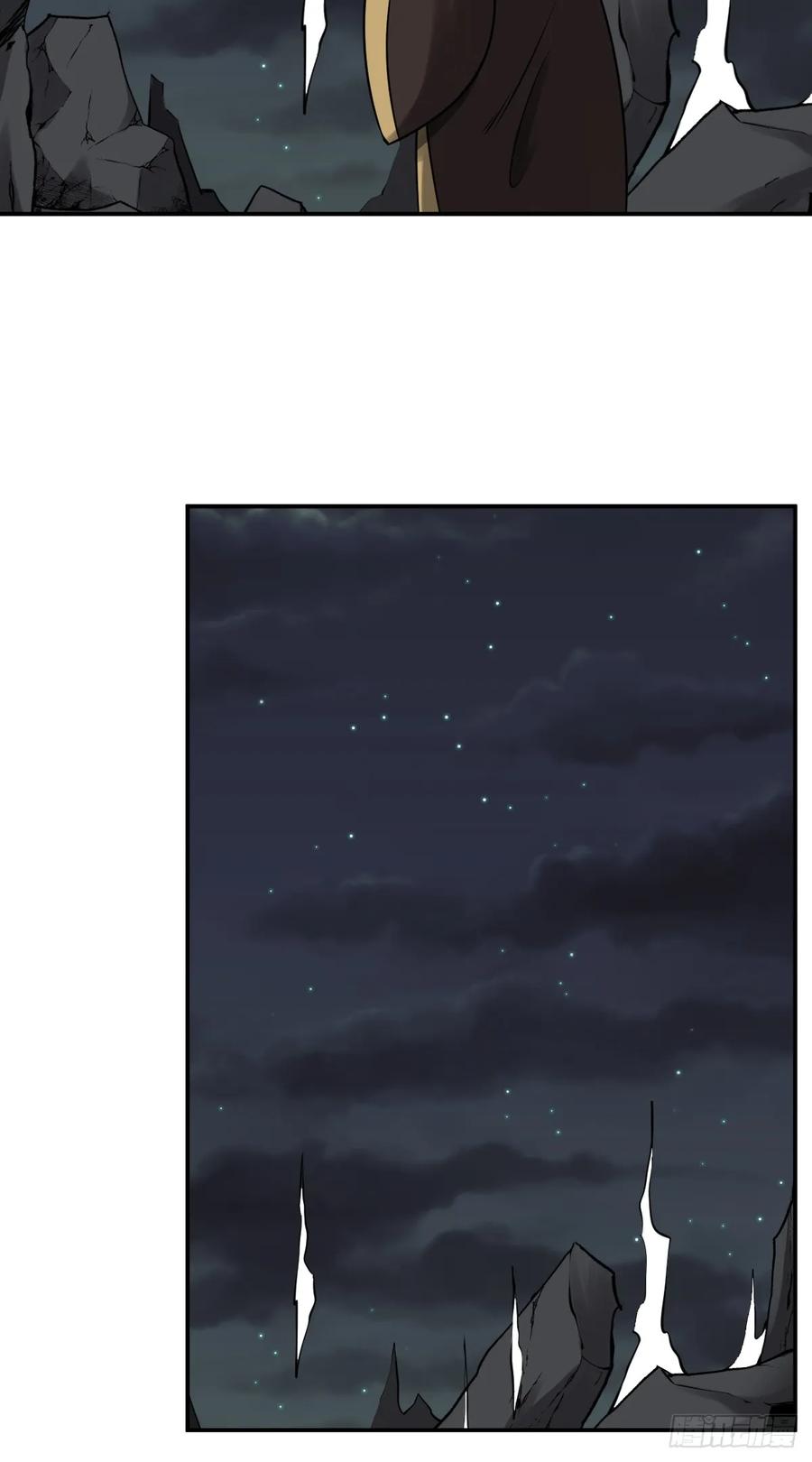 位列阴班 第一百一十四话：吸引！ 第22页