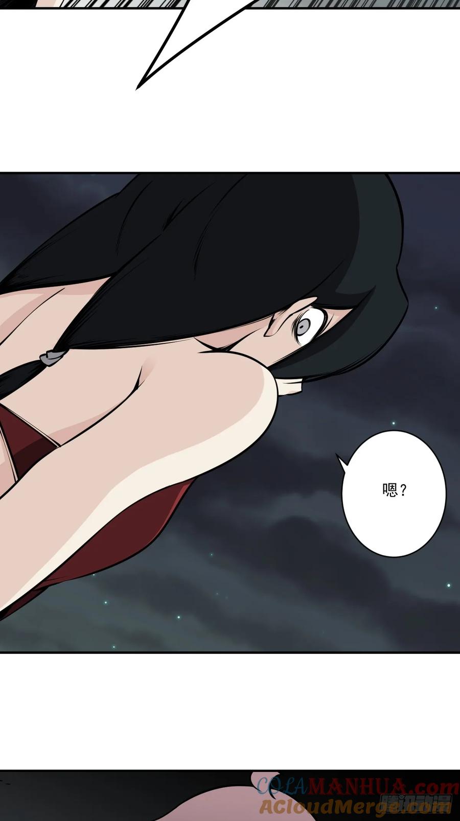 位列阴班 第一百一十四话：吸引！ 第27页