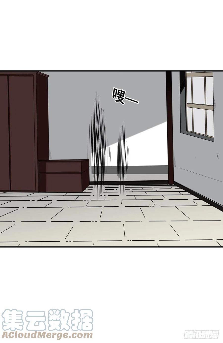 位列阴班 第十二话：试炼开始！ 第28页