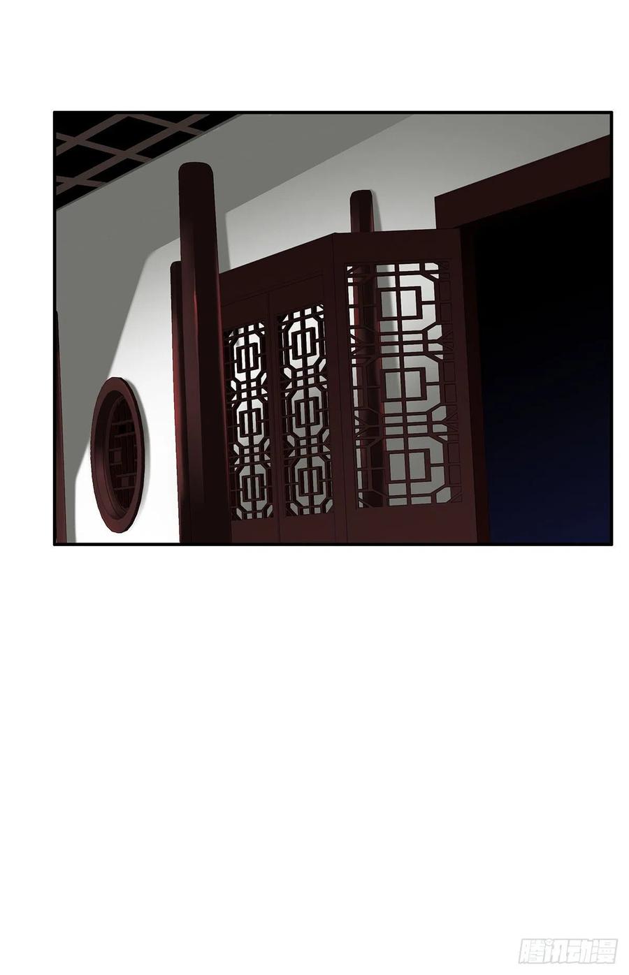 位列阴班 第十二话：试炼开始！ 第29页