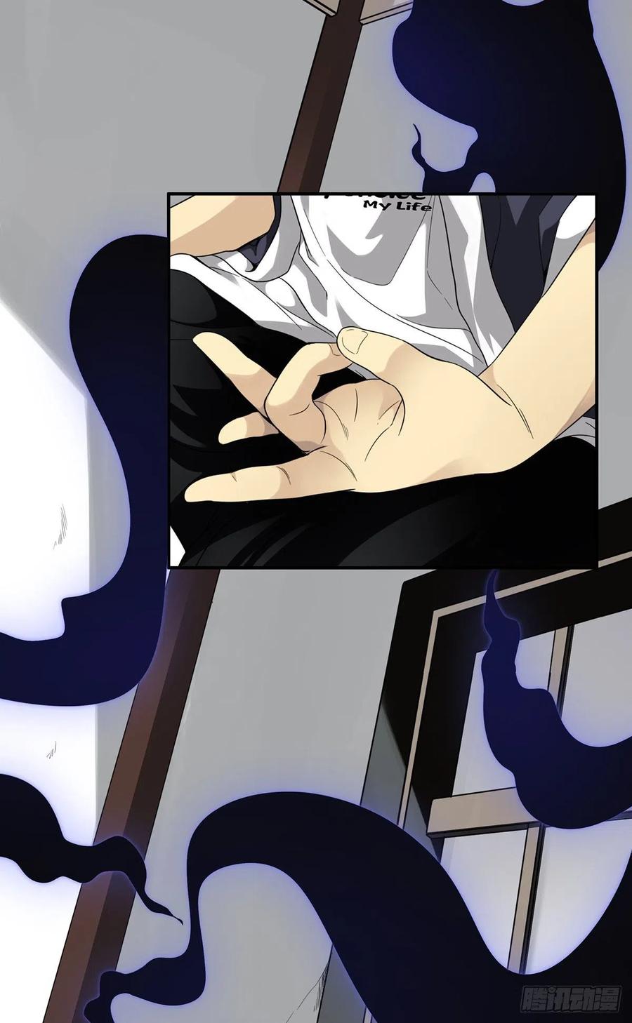 位列阴班 第十二话：试炼开始！ 第3页