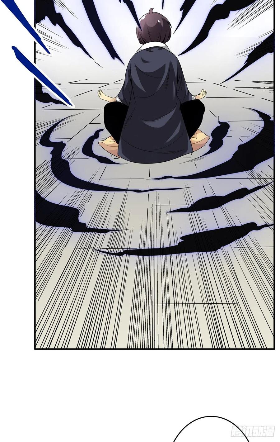 位列阴班 第十二话：试炼开始！ 第8页