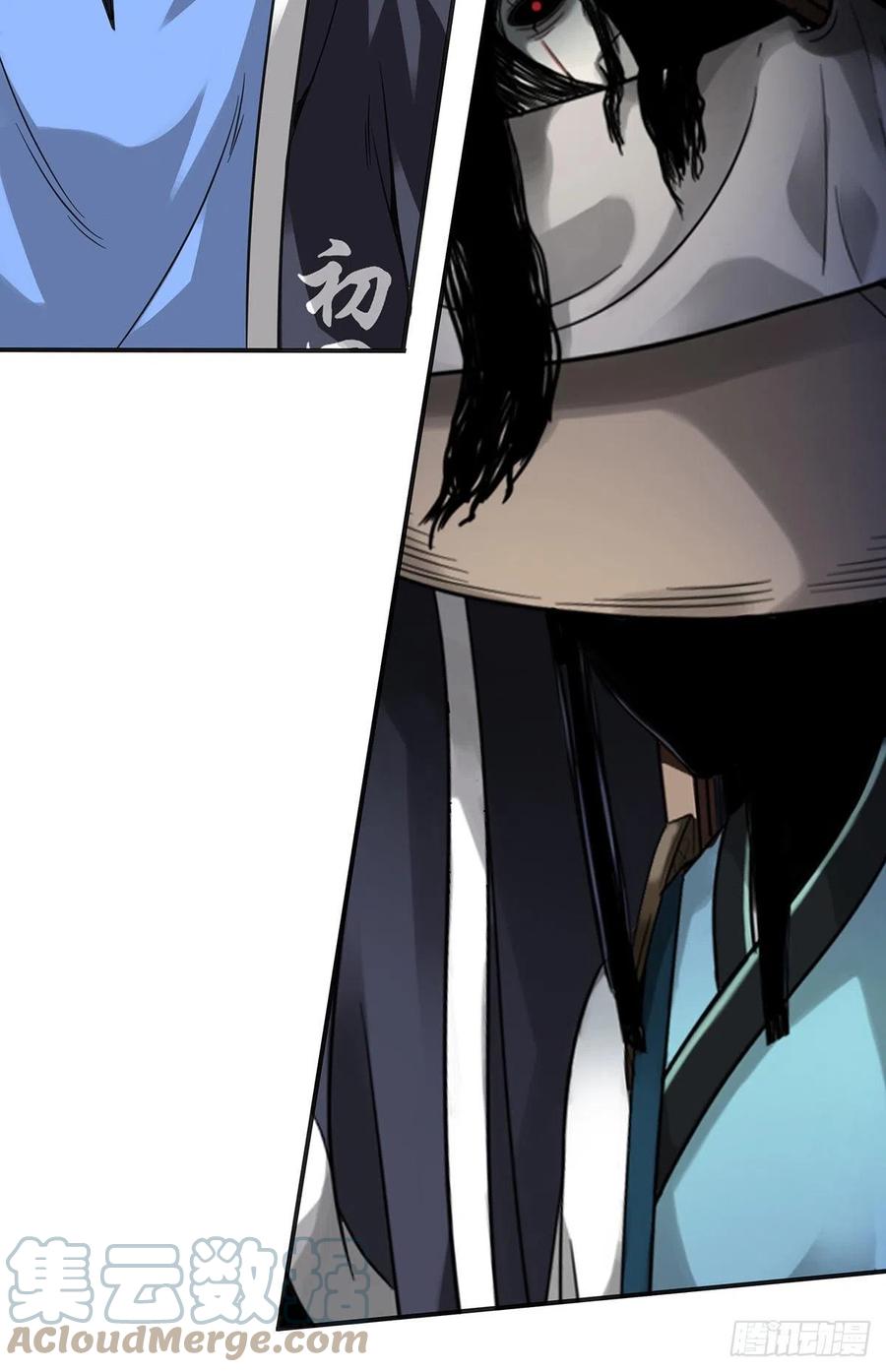 位列阴班 第十三话：一群混蛋！ 第10页