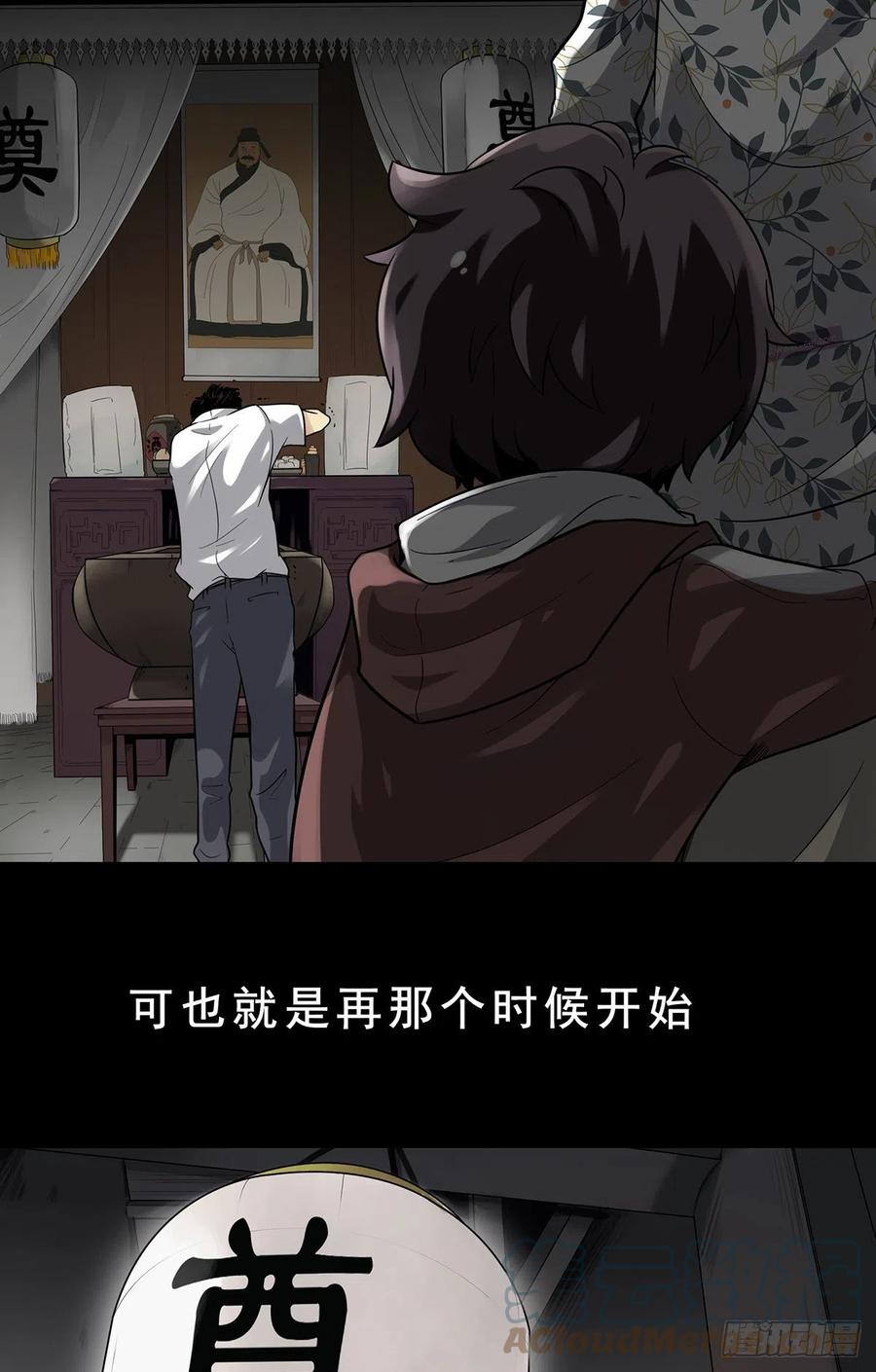 位列阴班 预告 第5页