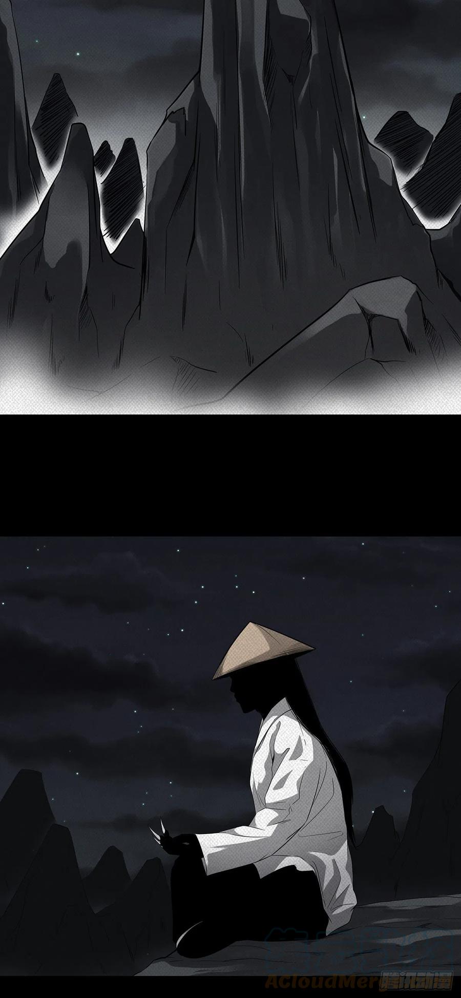 位列阴班 第二十话：阴差_不存在的！ 第19页