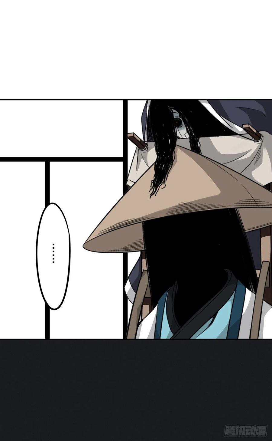 位列阴班 第二十话：阴差_不存在的！ 第17页