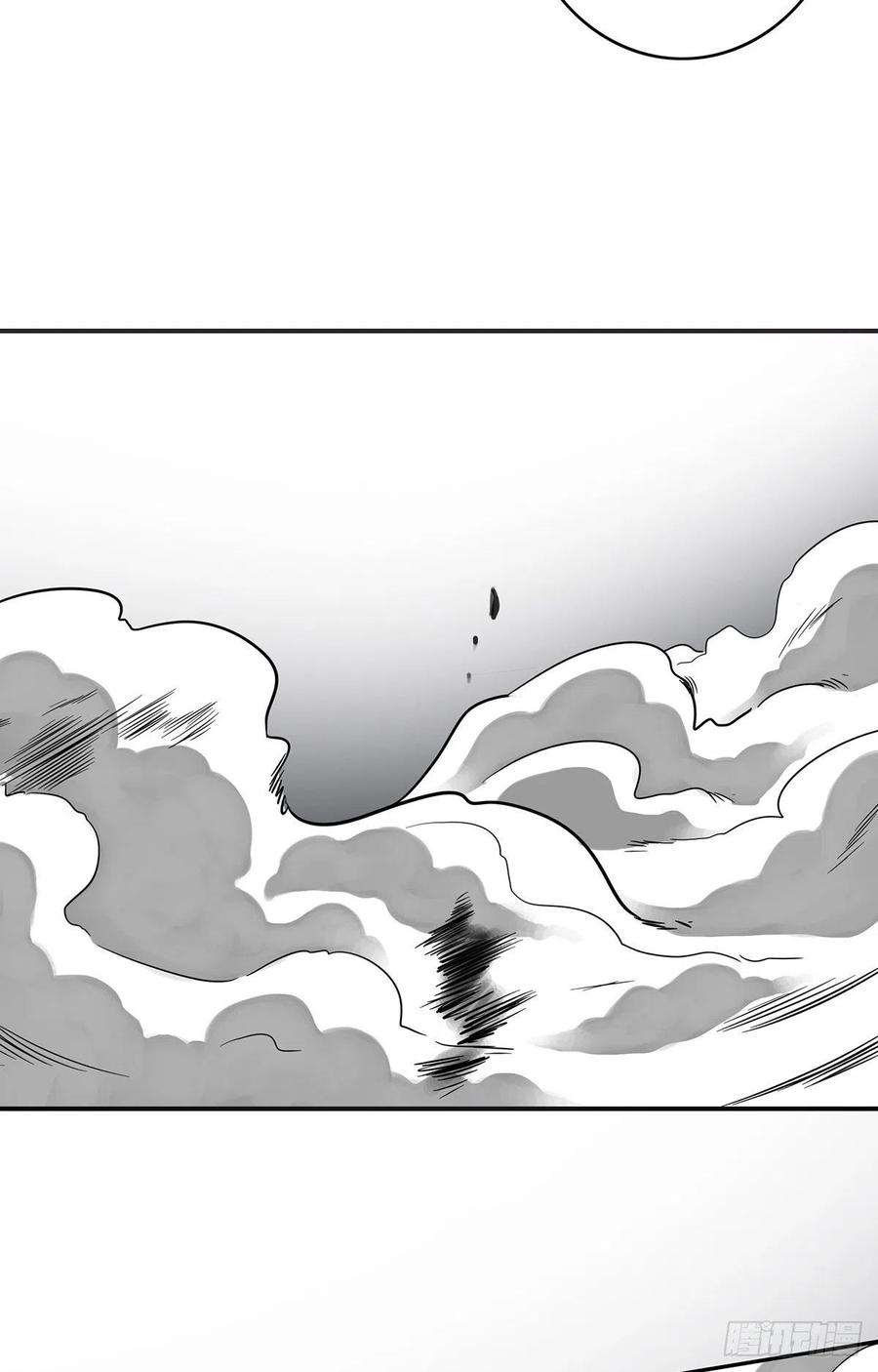 位列阴班 第二十二话：鬼刹境？！ 第59页