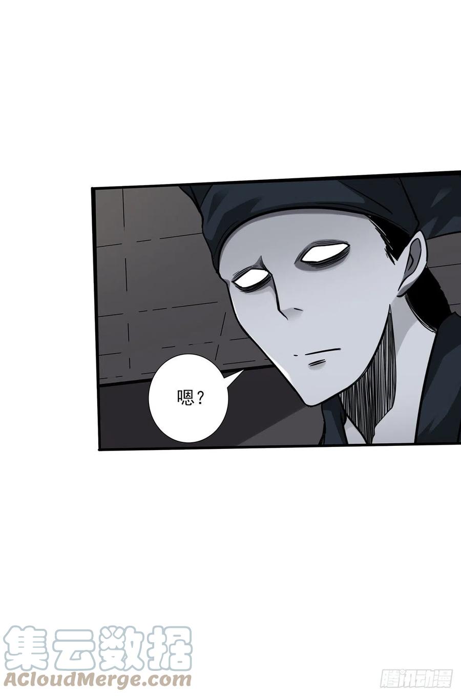 位列阴班 第二十二话：鬼刹境？！ 第52页