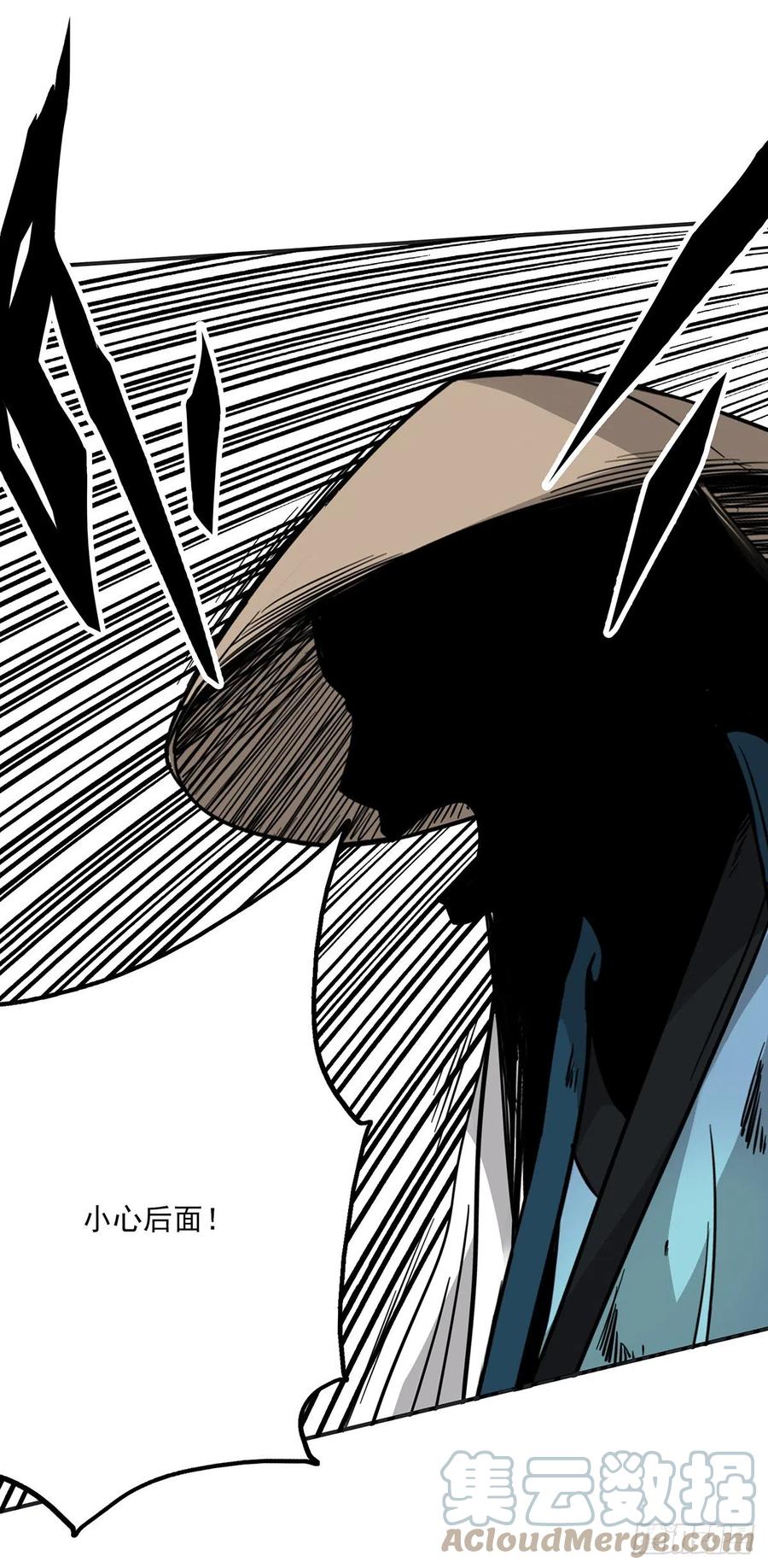位列阴班 第二十二话：鬼刹境？！ 第28页