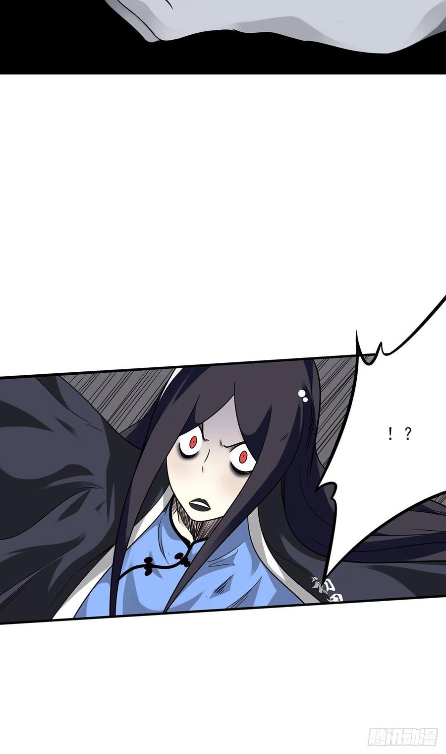 位列阴班 第二十二话：鬼刹境？！ 第44页