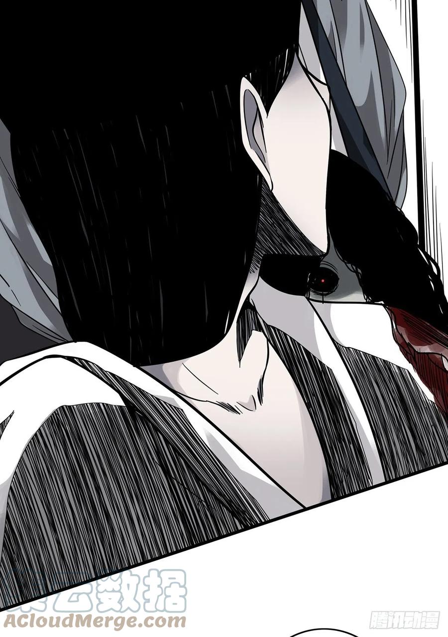 位列阴班 第二十二话：鬼刹境？！ 第31页