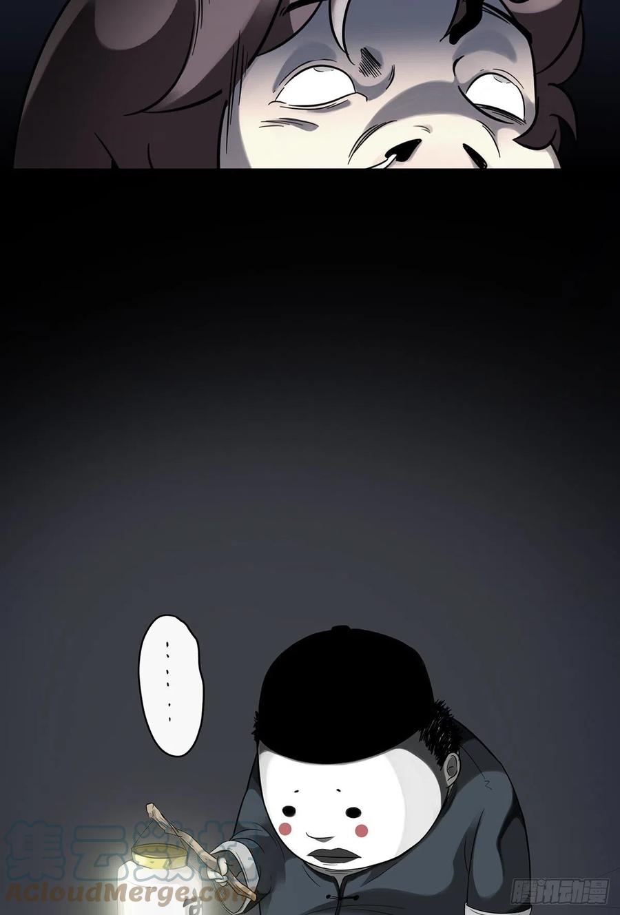 位列阴班 第一话：初到阴间 第52页
