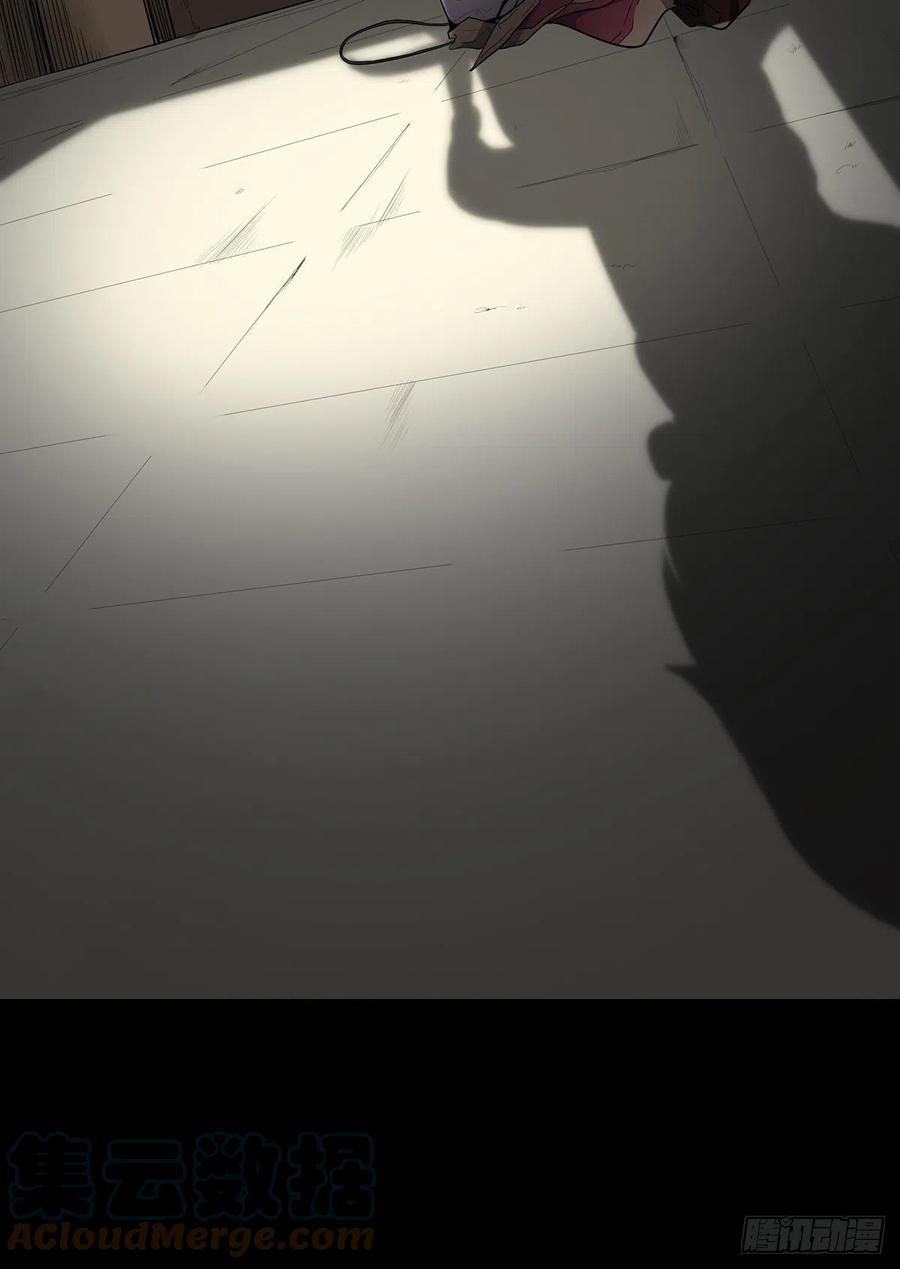 位列阴班 第一话：初到阴间 第19页