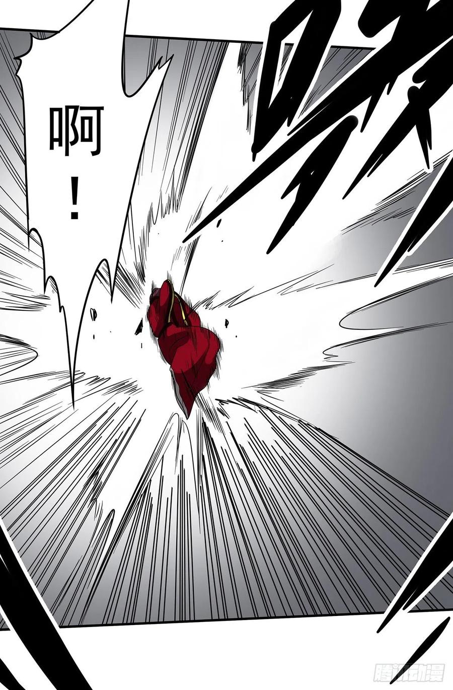位列阴班 第二十七话：阴阳法印！ 第9页