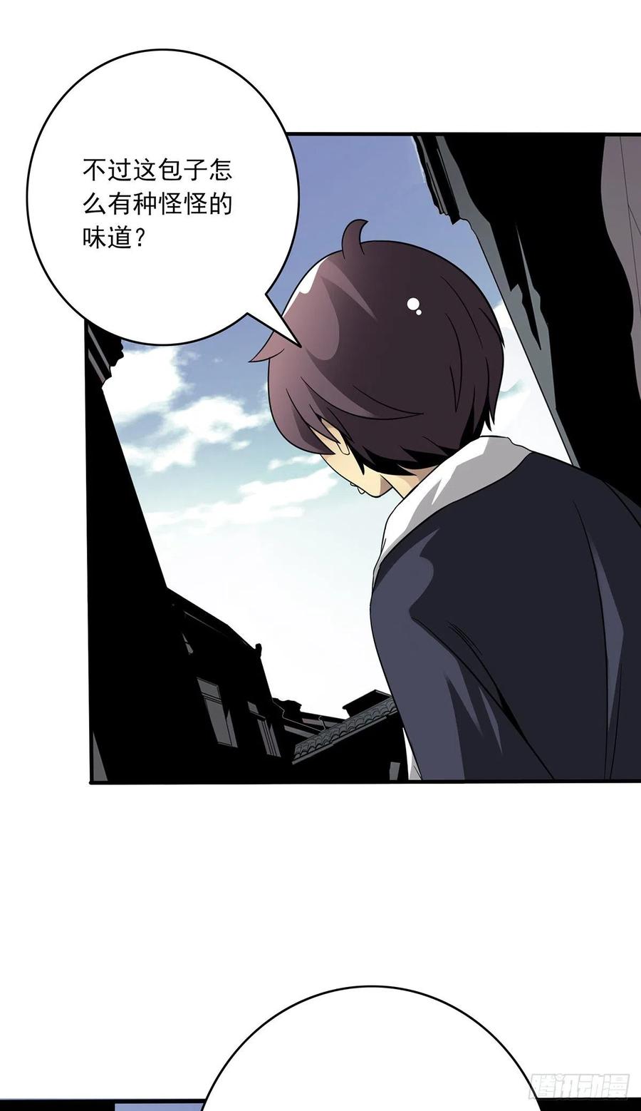 位列阴班 第三十话：伏家_控制起来！ 第27页