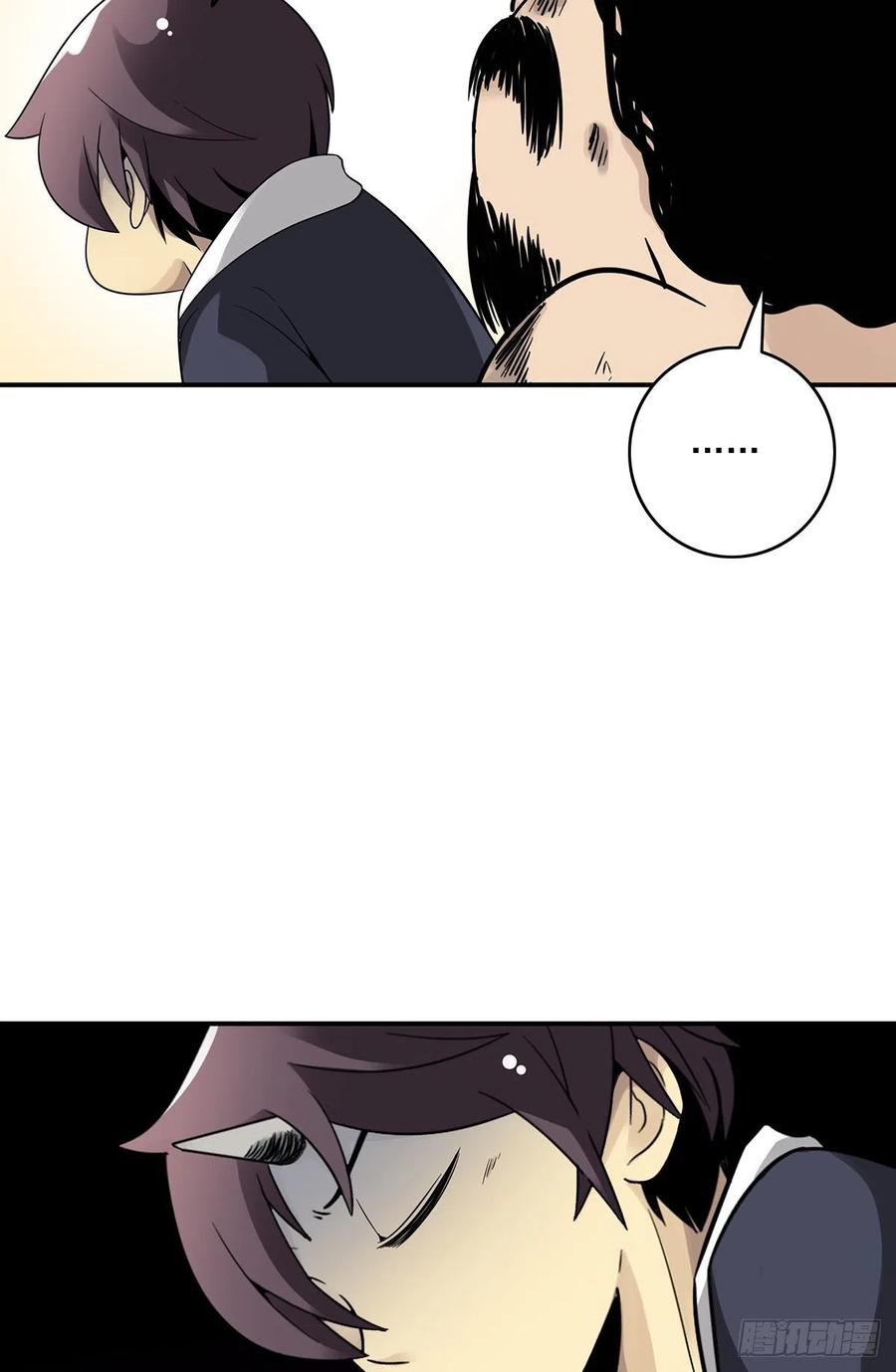 位列阴班 第三十一话：鬼化！ 第14页
