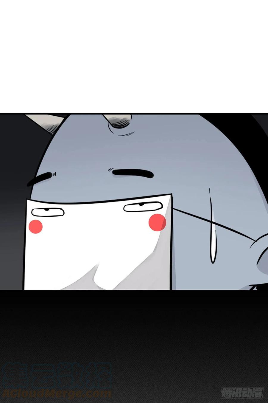 位列阴班 第三十二话：你属阴，我归阳！ 第39页