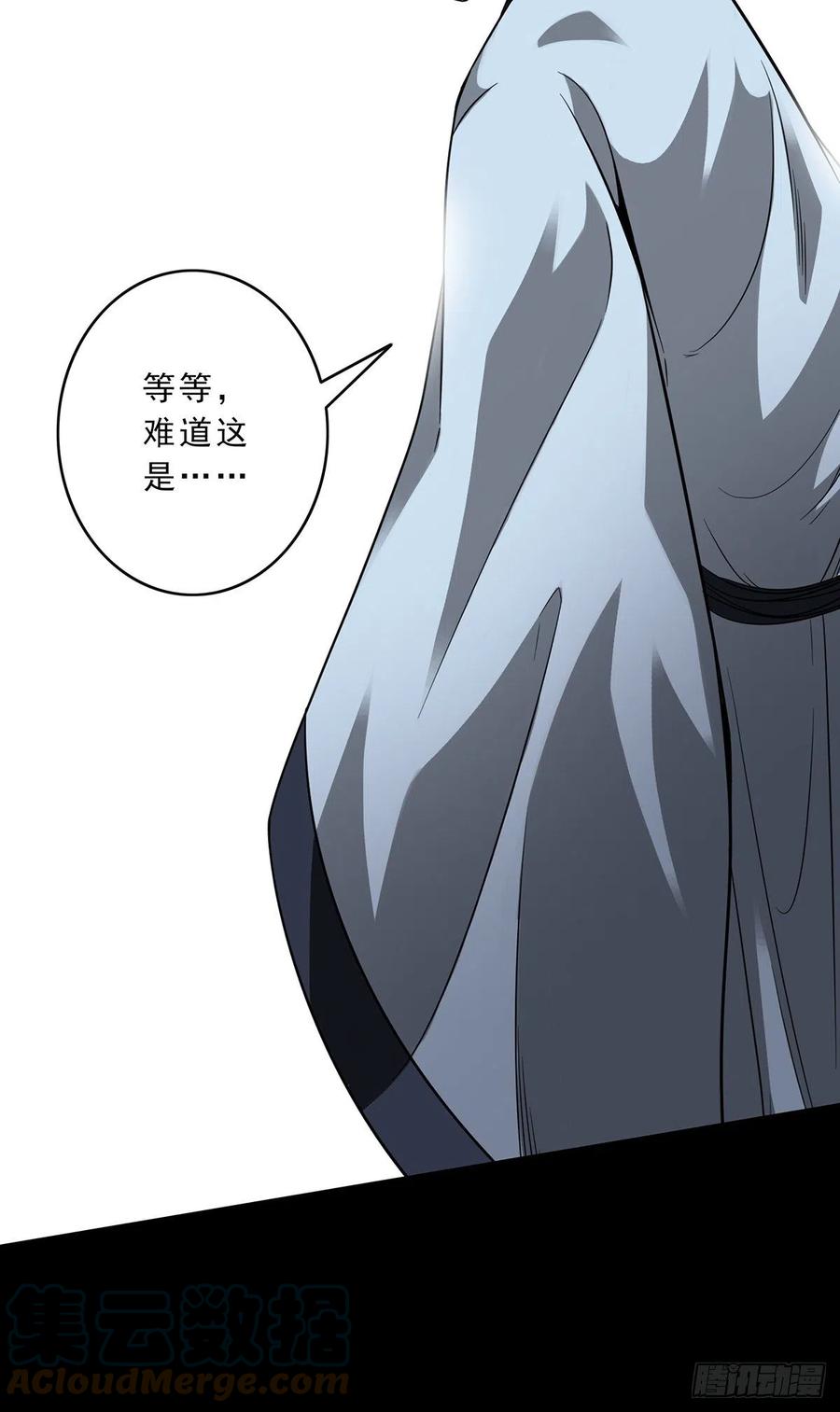 位列阴班 第三十三话：护家阴灵 第19页