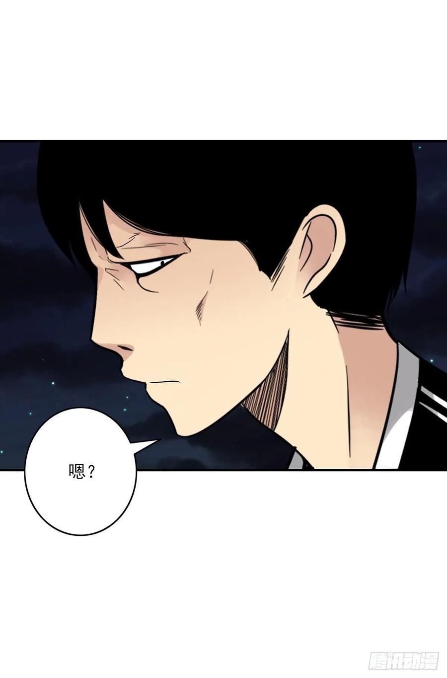 位列阴班 第三十四话：鬼邪VS地师 第30页