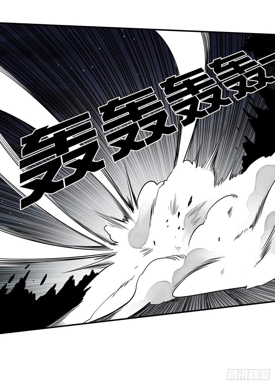 位列阴班 第三十四话：鬼邪VS地师 第21页