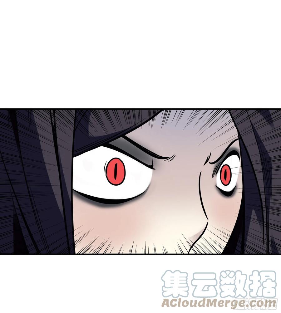 位列阴班 第三十九话：别等我出去！ 第34页