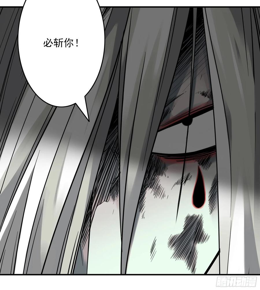 位列阴班 第三十九话：别等我出去！ 第18页