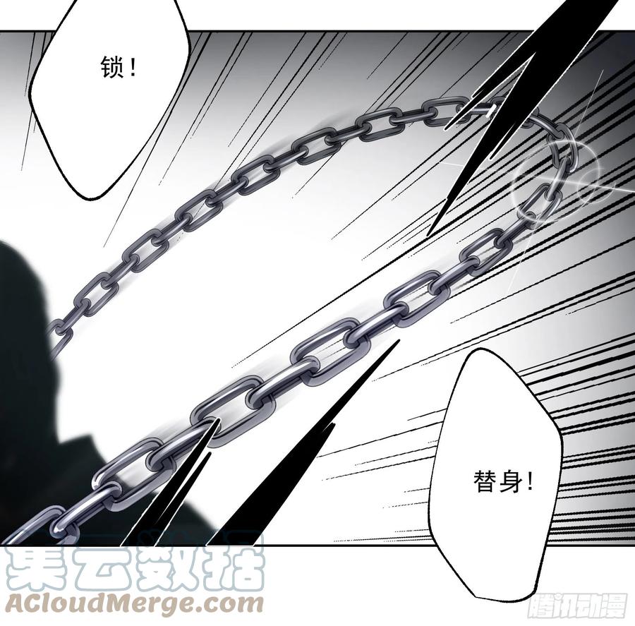 位列阴班 第四十一话：阴差四品！ 第43页