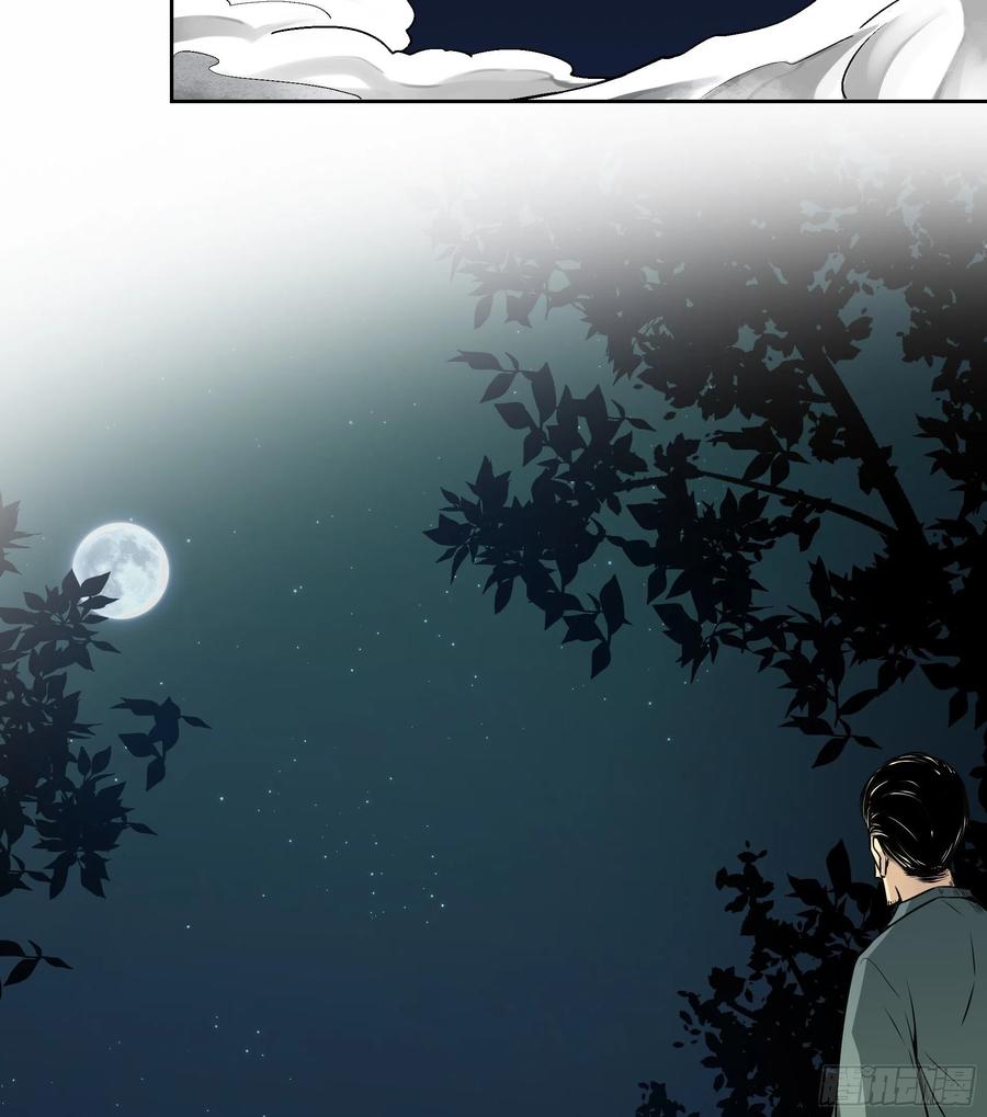 位列阴班 第四十一话：阴差四品！ 第14页