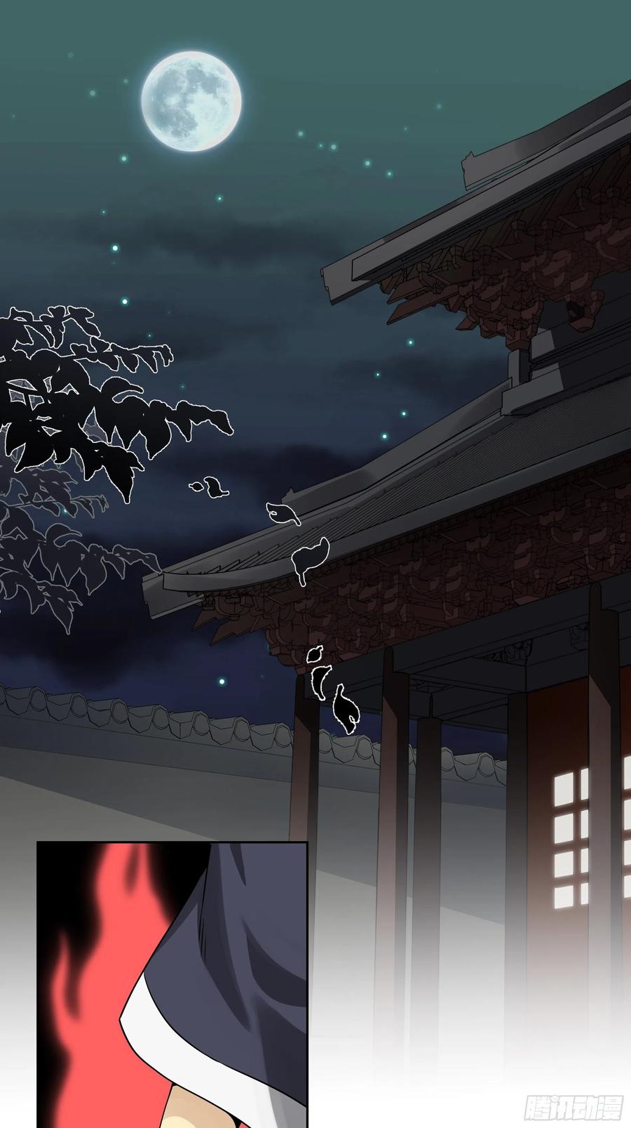 位列阴班 第四十一话：阴差四品！ 第2页