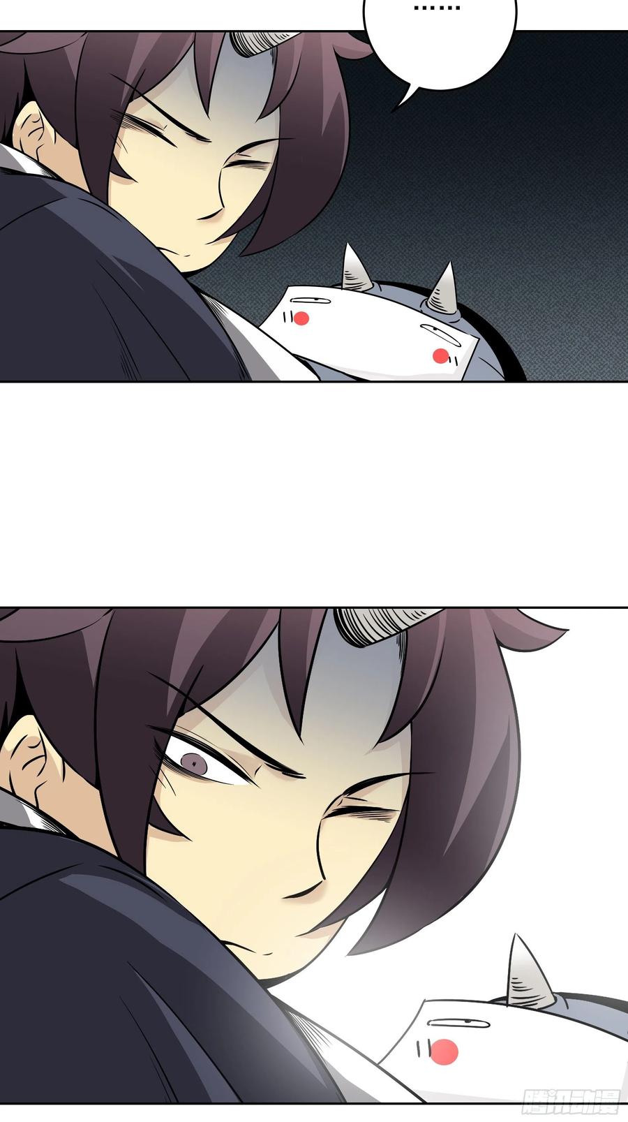 位列阴班 第四十一话：阴差四品！ 第18页