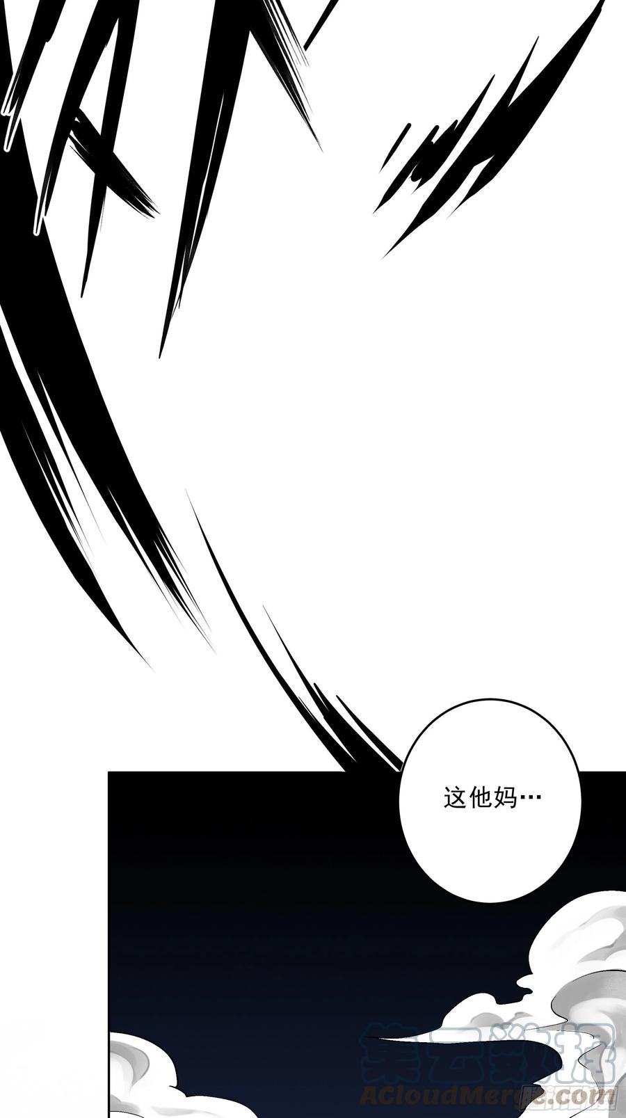 位列阴班 第四十一话：阴差四品！ 第13页