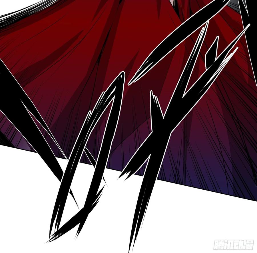 位列阴班 第四十二话：白师是学生？！ 第15页