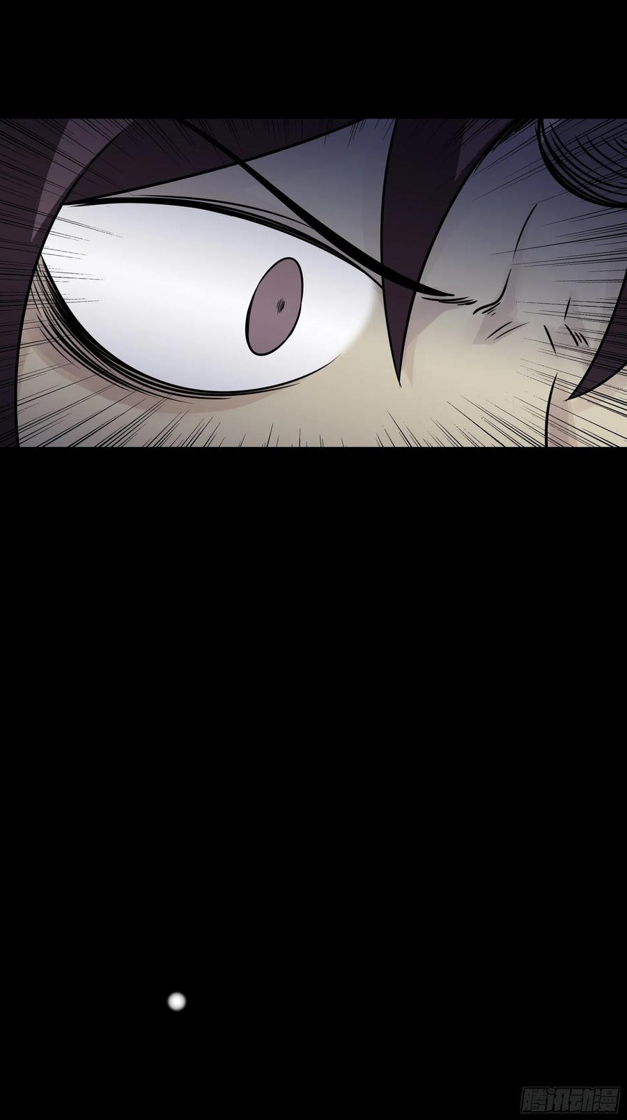 位列阴班 第四十二话：白师是学生？！ 第27页