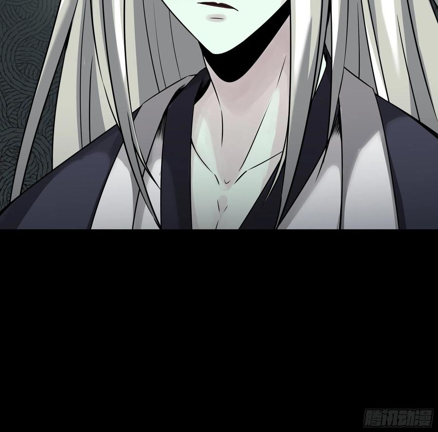 位列阴班 第四十二话：白师是学生？！ 第36页