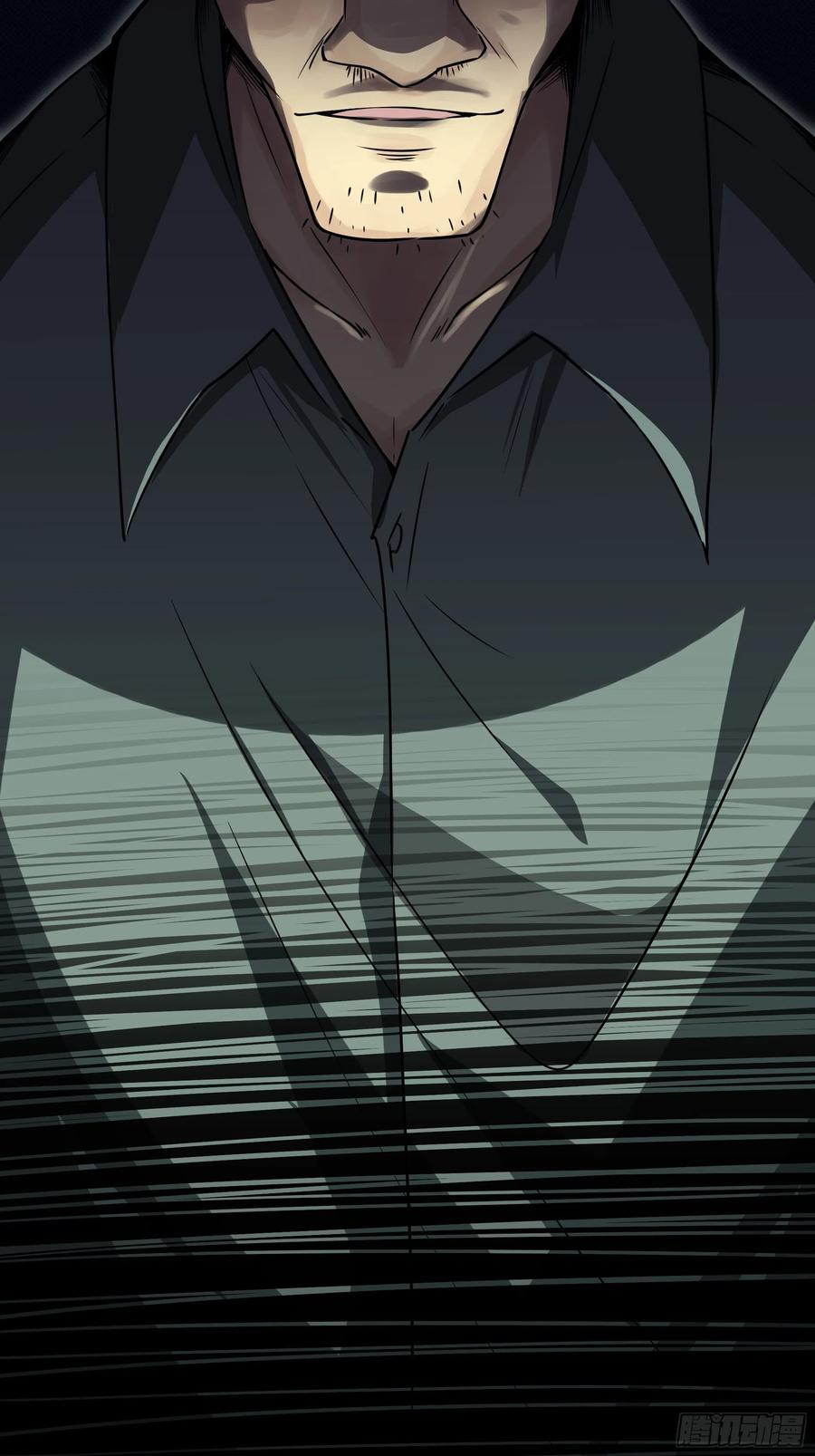 位列阴班 第四十二话：白师是学生？！ 第20页