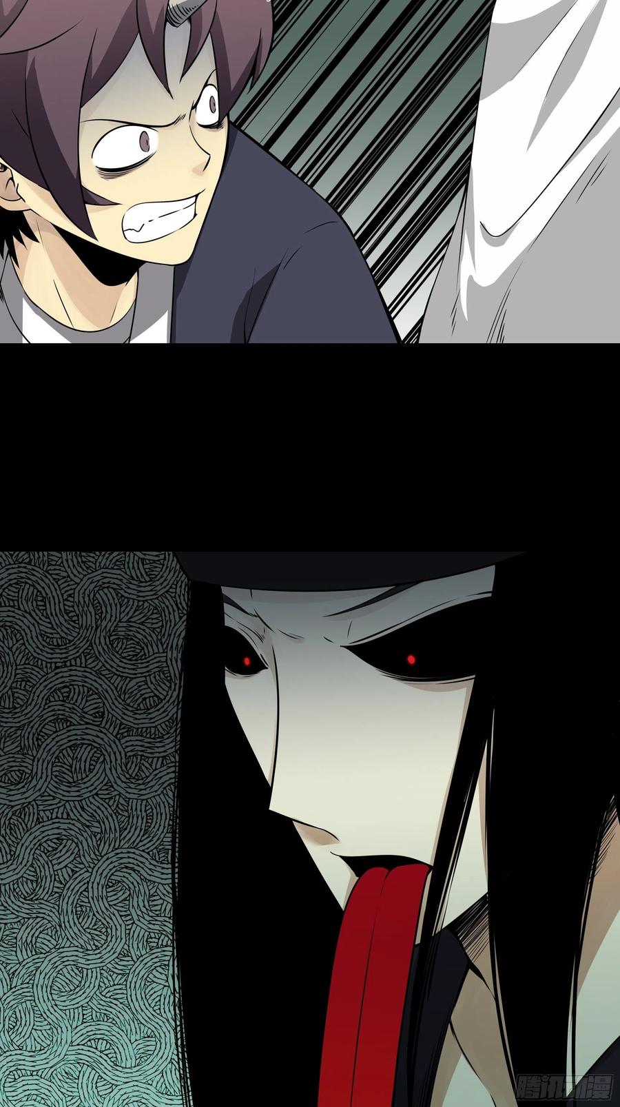 位列阴班 第四十三话：鬼域开战了！ 第3页