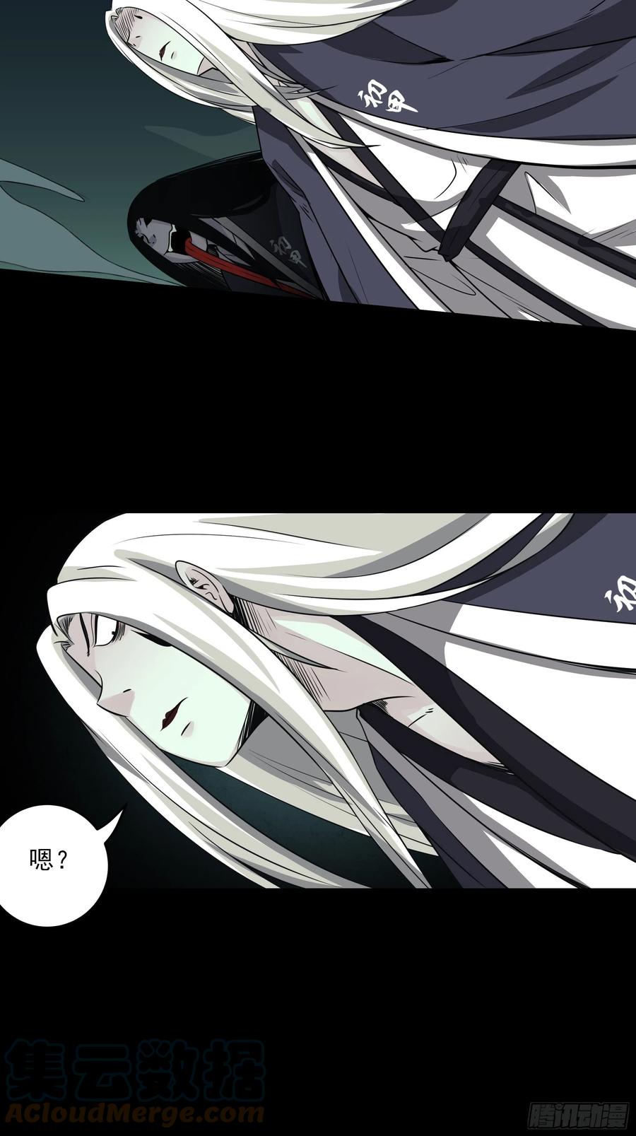 位列阴班 第四十三话：鬼域开战了！ 第25页