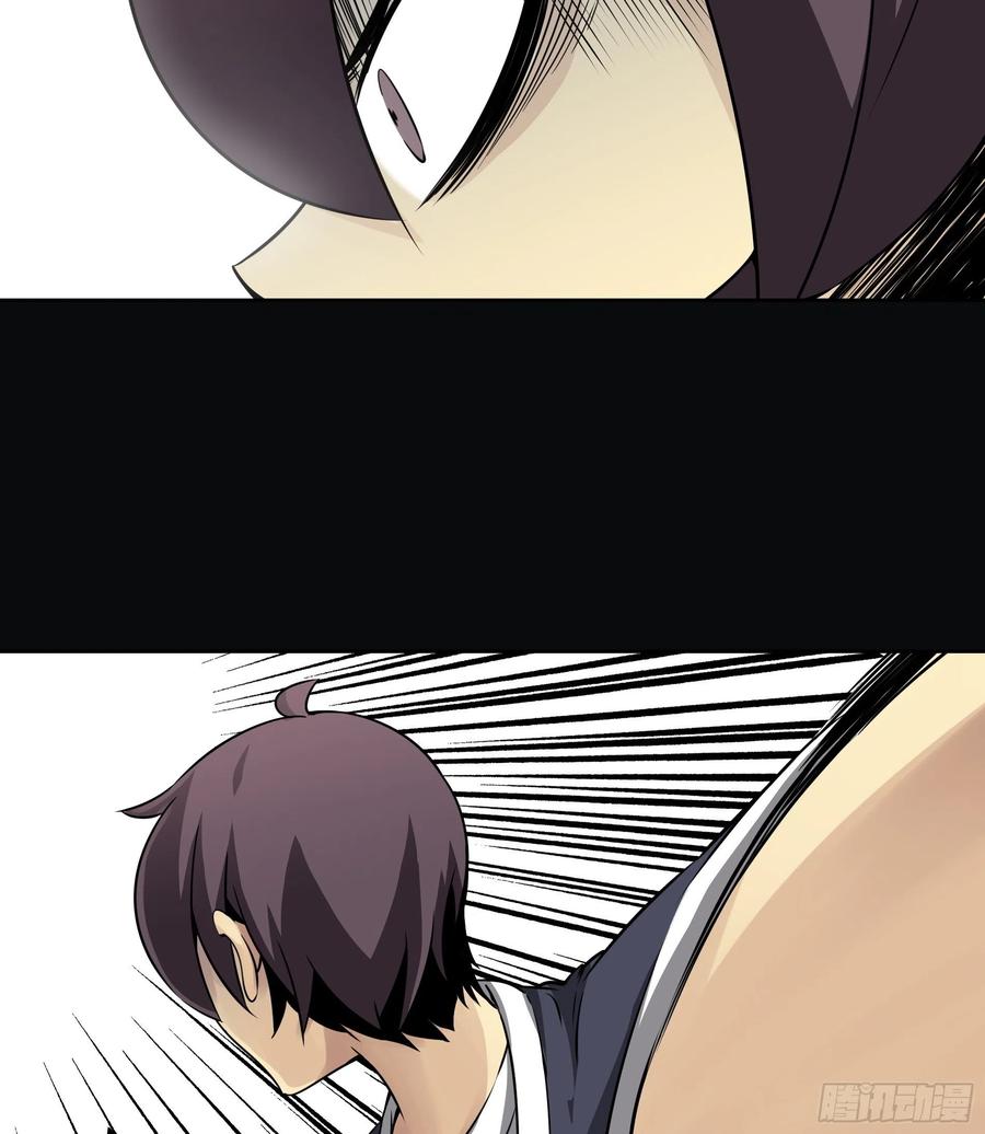 位列阴班 第四十三话：鬼域开战了！ 第21页