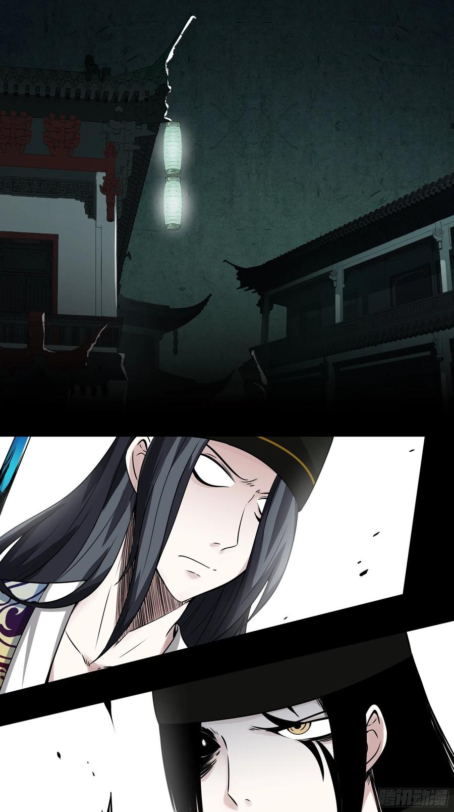 位列阴班 第四十五话：解封！鬼邪境！ 第2页