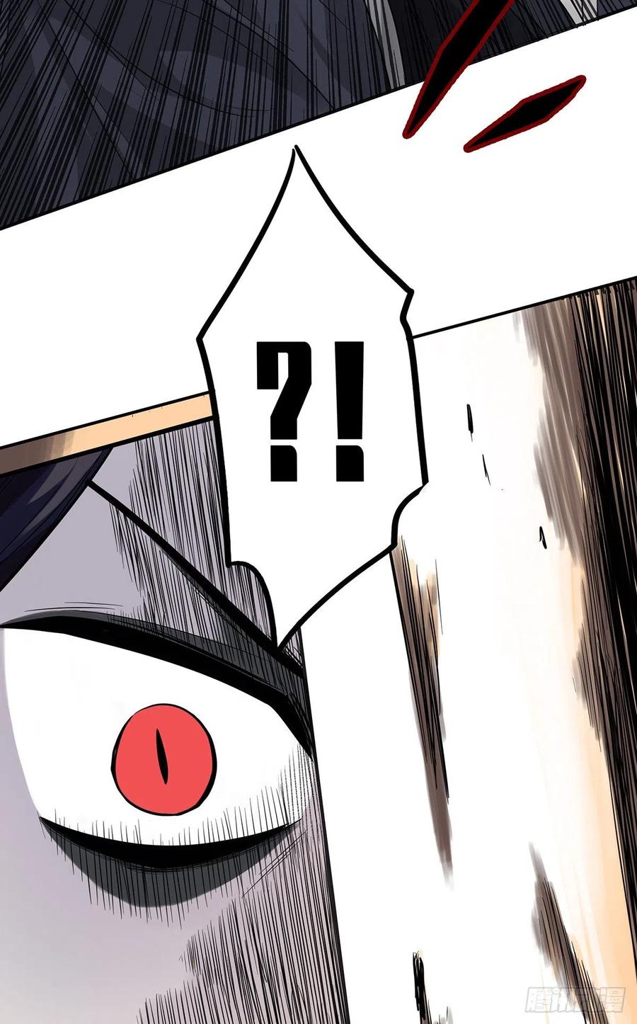 位列阴班 第三话：学校没了？！ 第46页