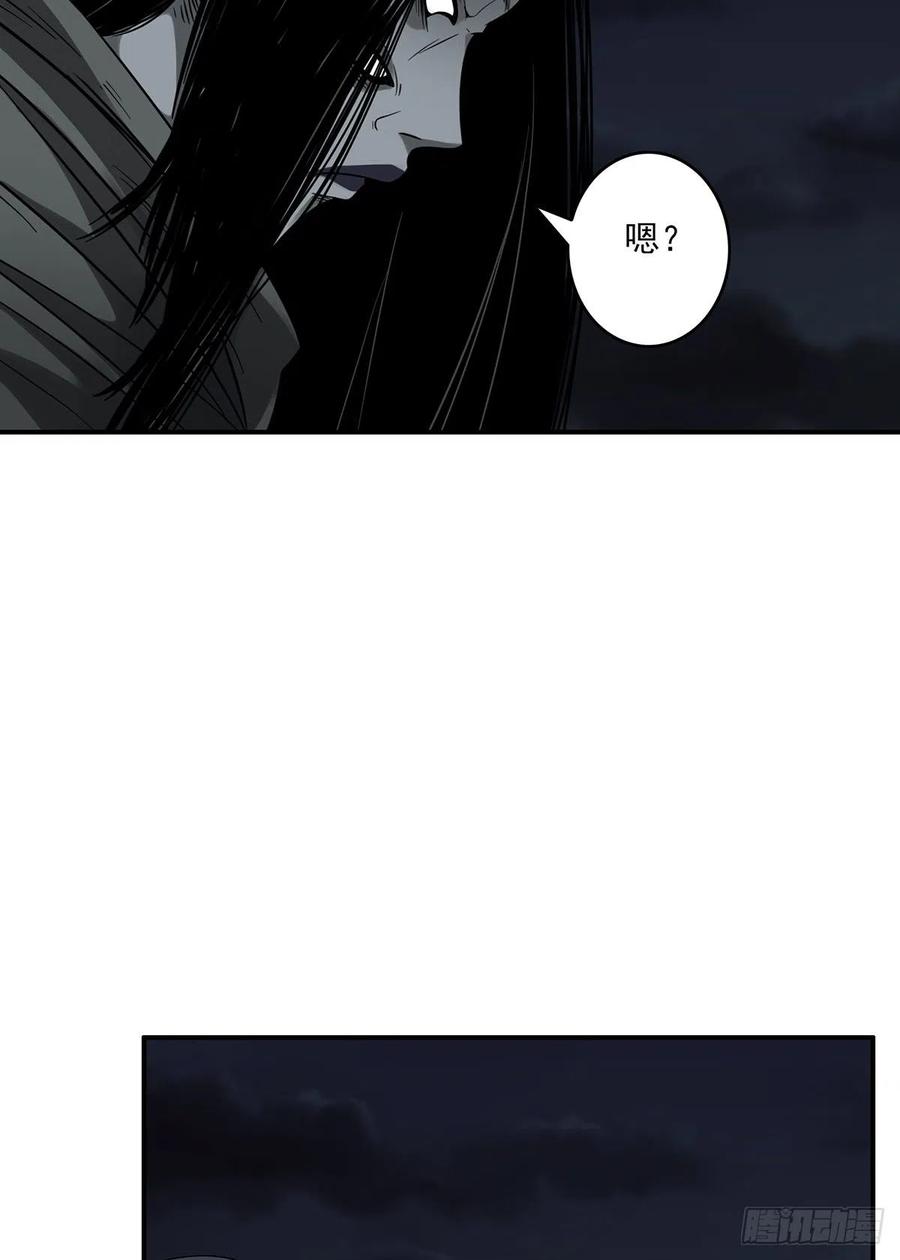 位列阴班 第三话：学校没了？！ 第61页
